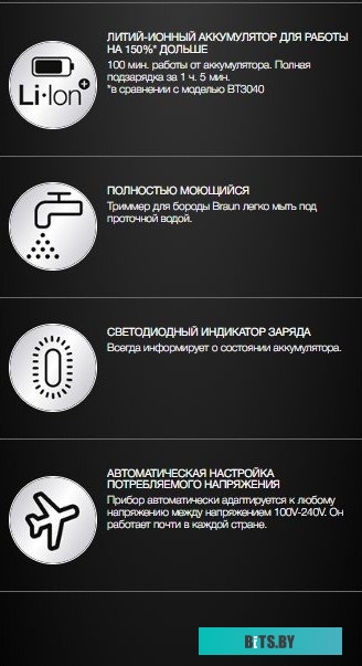 BT5420 Триммер для волос BT5420 BRAUN