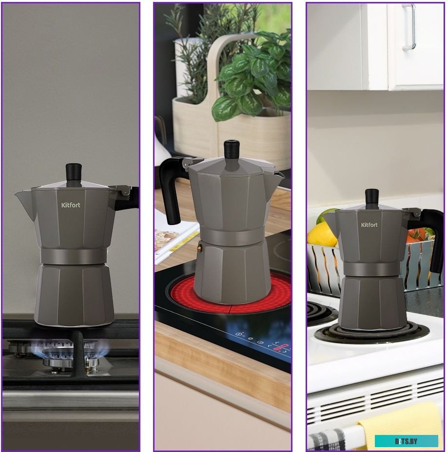 KT-7147-1 Кофеварка "Kitfort" [KT-7147-1]