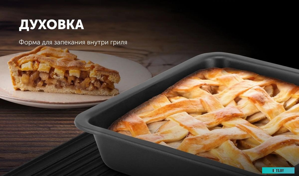 PGP 2803 Электрогриль Polaris PGP 2803,  серебристый