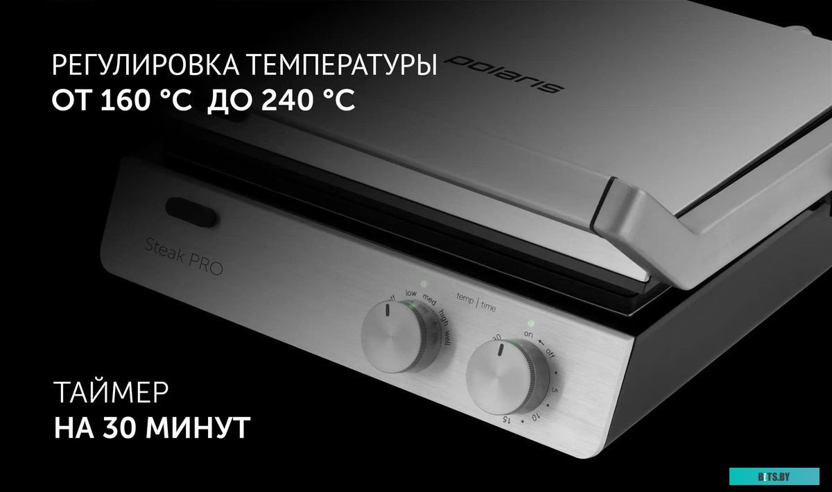 PGP 2803 Электрогриль Polaris PGP 2803,  серебристый