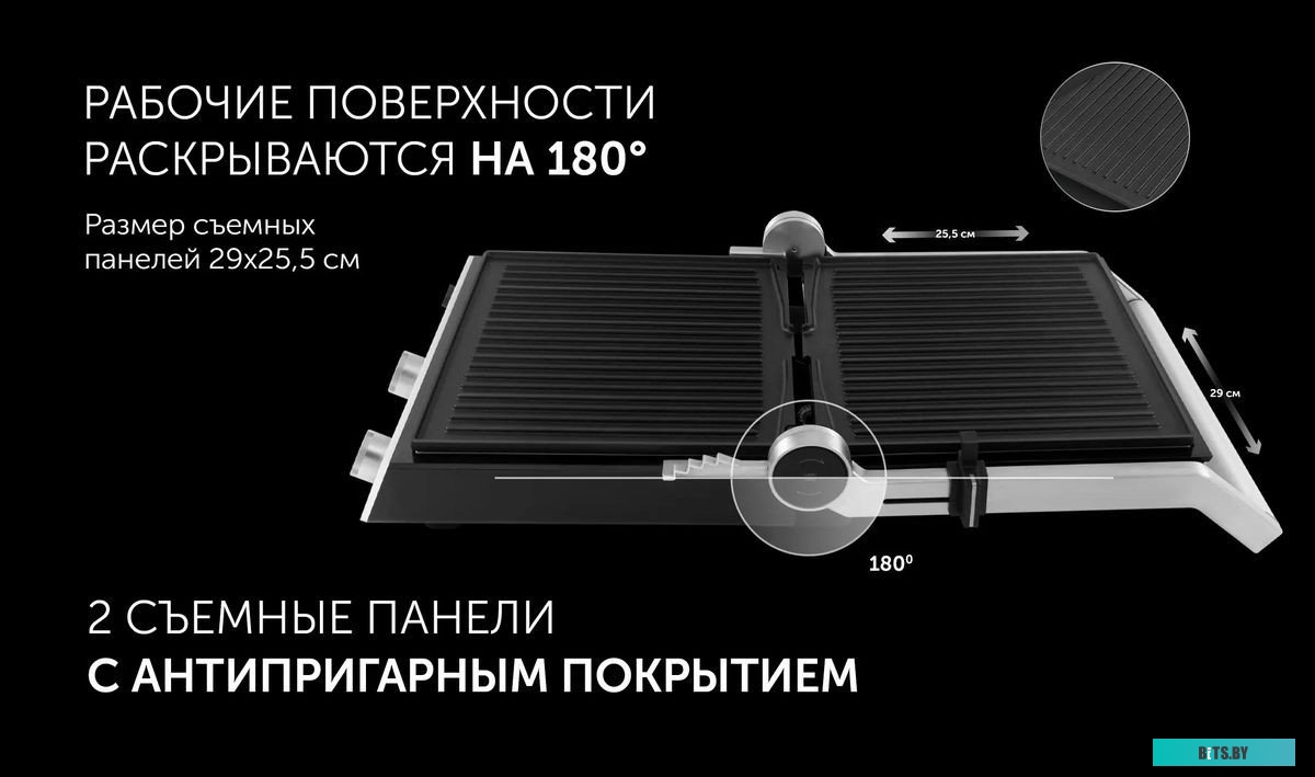 PGP 2803 Электрогриль Polaris PGP 2803,  серебристый