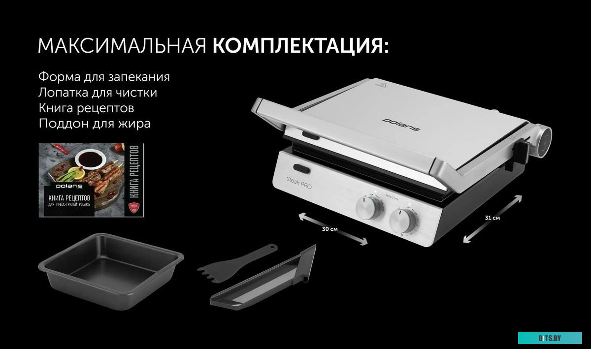 PGP 2803 Электрогриль Polaris PGP 2803,  серебристый