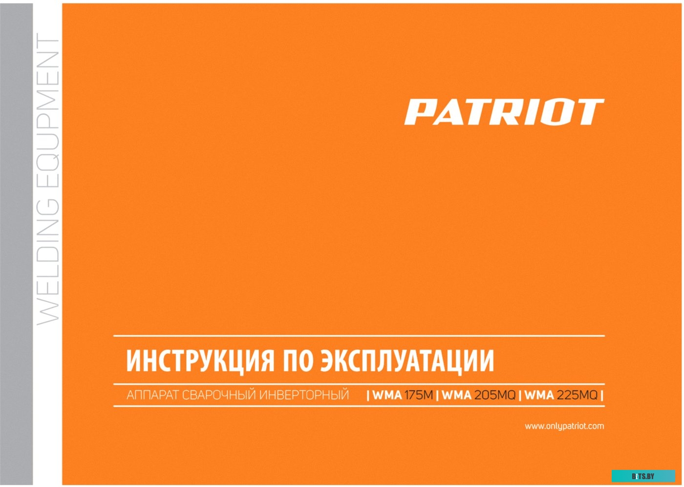 605302150 Сварочный полуавтомат Patriot WMA 175 M,  инвертор [605302150]