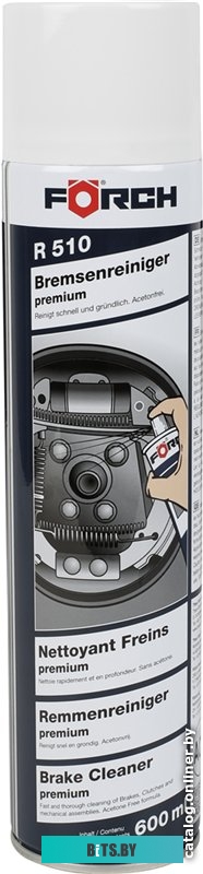 6117061 PowerMan ИБП Powerman Back Pro 1500 Line-interactive 900W/1500VA (945277)