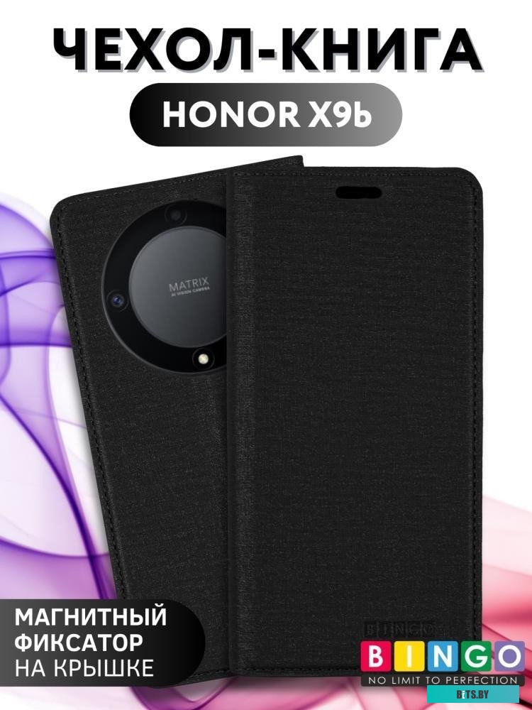 4814863113120 Book для HONOR X9b Черный Bingo Book для HONOR X9b (черный)