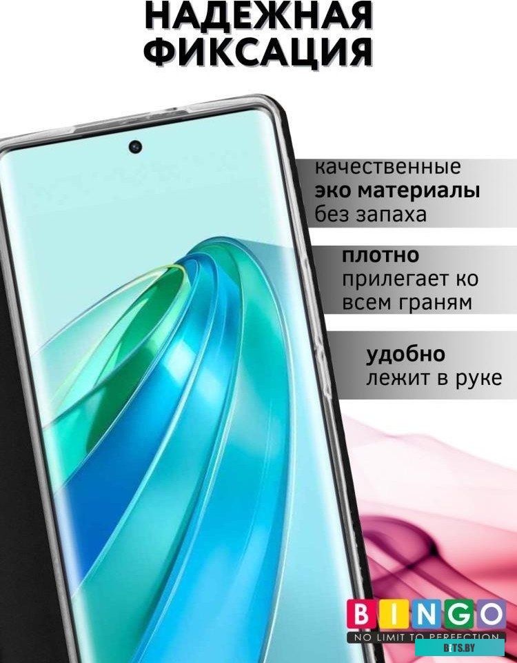 4814863113120 Book для HONOR X9b Черный Bingo Book для HONOR X9b (черный)