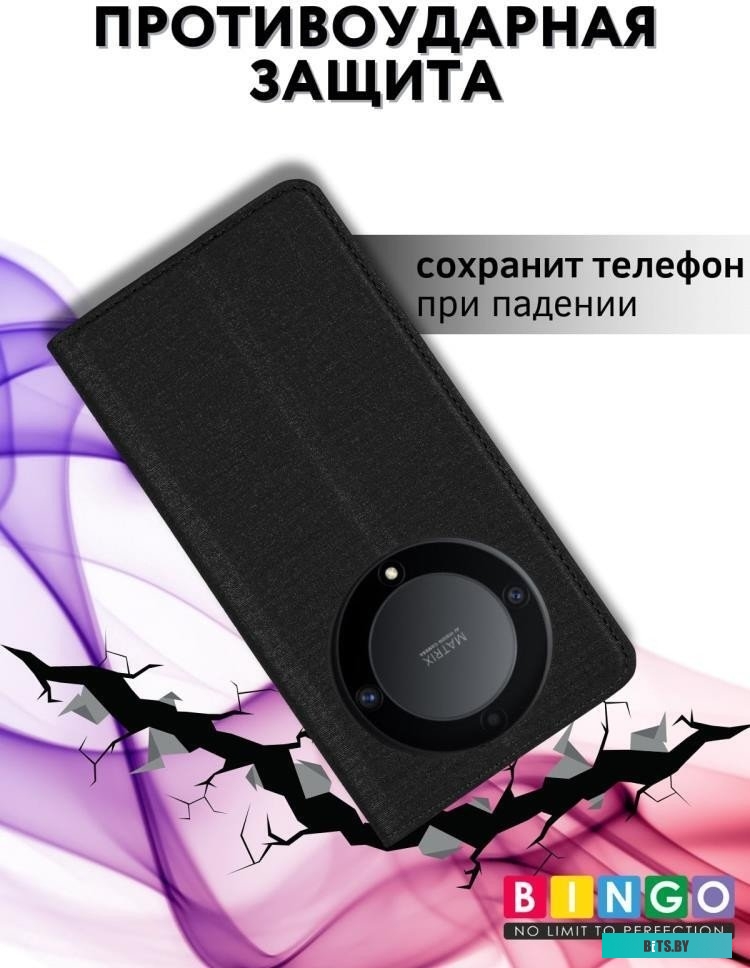 4814863113120 Book для HONOR X9b Черный Bingo Book для HONOR X9b (черный)