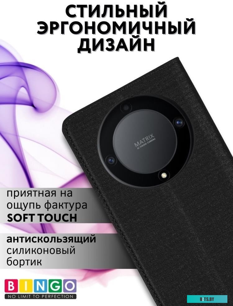 4814863113120 Book для HONOR X9b Черный Bingo Book для HONOR X9b (черный)