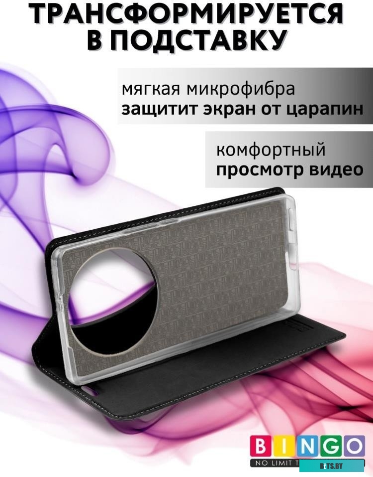 4814863113120 Book для HONOR X9b Черный Bingo Book для HONOR X9b (черный)