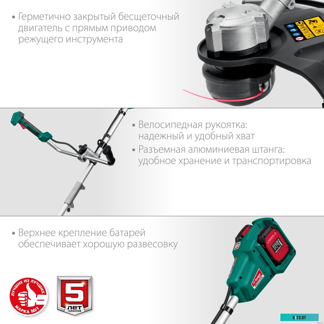 ТАБ-365-22 Триммер электрический Зубр ТАБ-365-22,  аккумуляторный,  18В,  2Ач