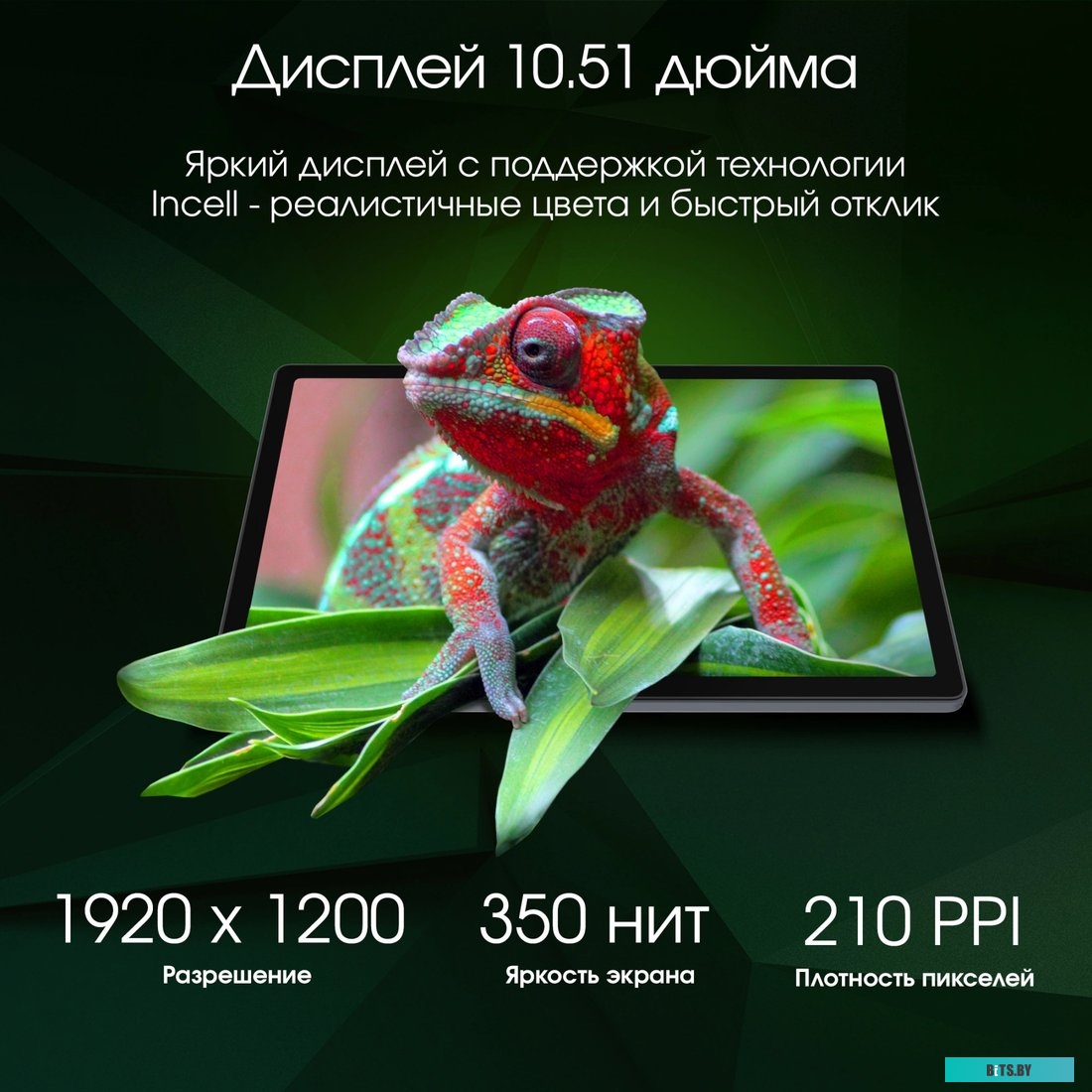 Планшет Digma Pro HIT 18 T616 8C/8Gb/256Gb HS1011PL