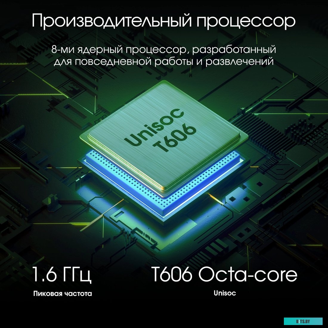 Планшет Digma Pro HIT 18 T616 8C/8Gb/256Gb HS1011PL