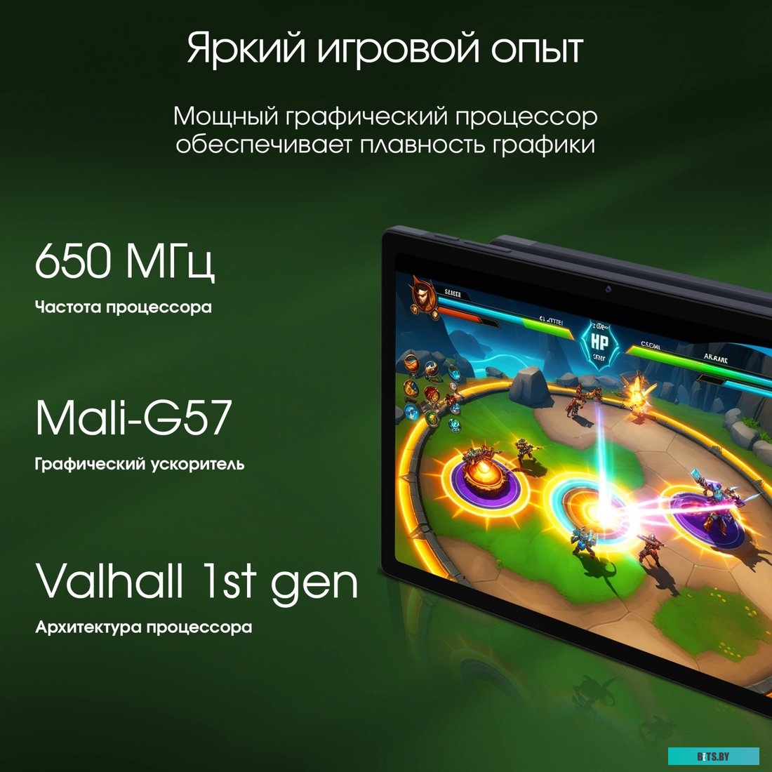 Планшет Digma Pro HIT 18 T616 8C/8Gb/256Gb HS1011PL