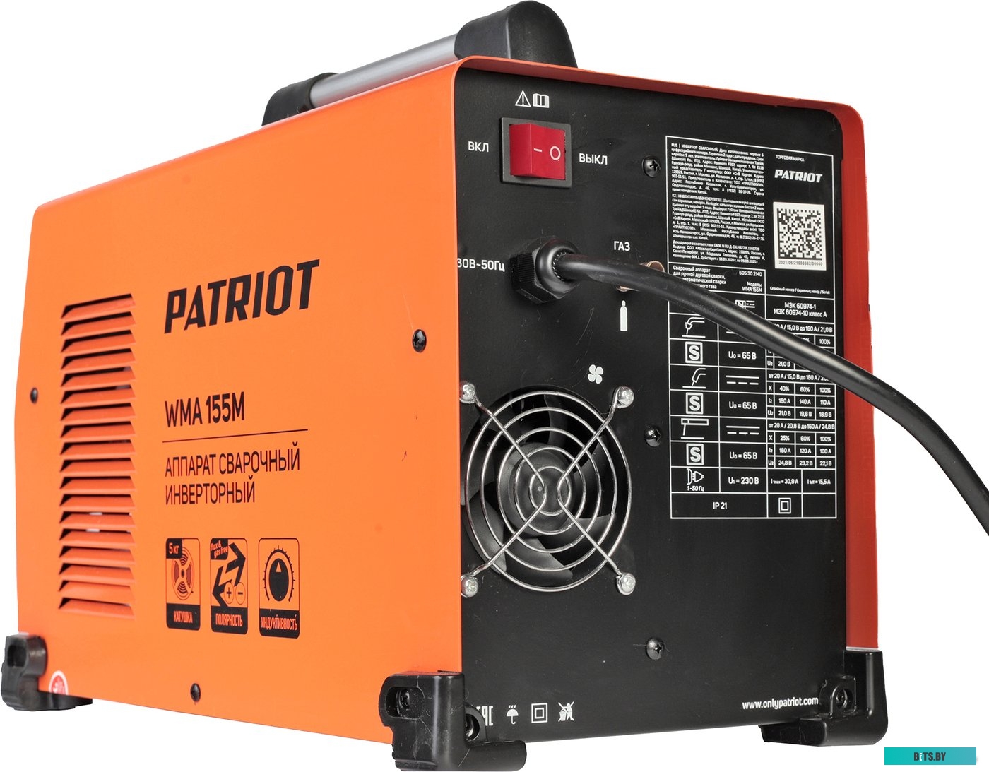 605302140 Сварочный полуавтомат Patriot WMA 155 M,  инвертор [605302140]