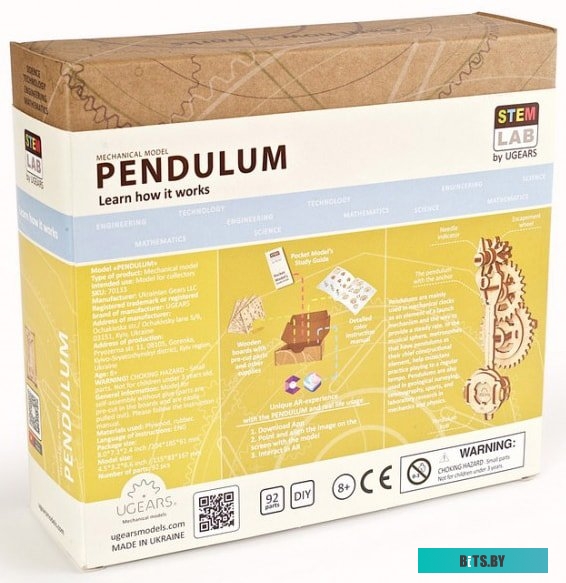 70/1/33 Триммер электрический Huter GET-28Li,  аккумуляторный,  18В,  2Ач,  с 1 АКБ, с ЗУ [70/1/33]