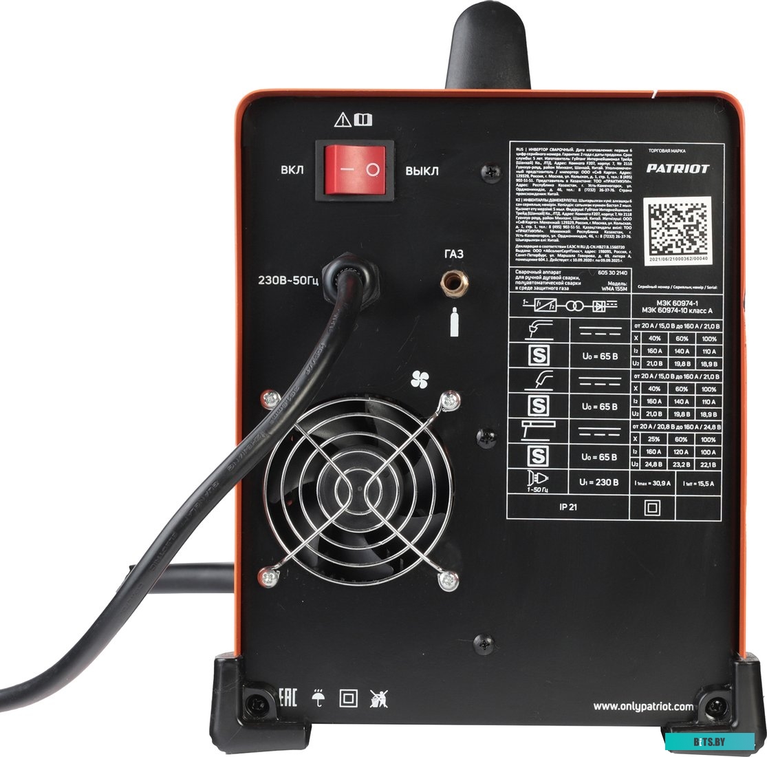 605302140 Сварочный полуавтомат Patriot WMA 155 M,  инвертор [605302140]