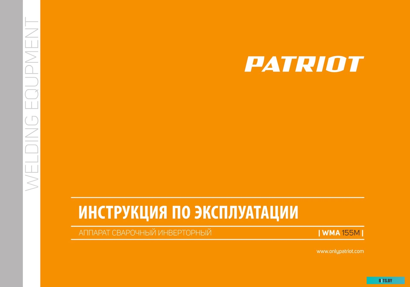 605302140 Сварочный полуавтомат Patriot WMA 155 M,  инвертор [605302140]