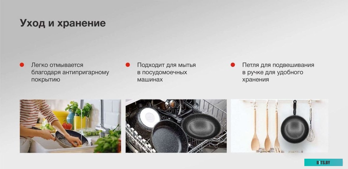 SW-OPI2026 Сковорода StarWind Optimum induction SW-OPI2026, 26см, без крышки,  черный