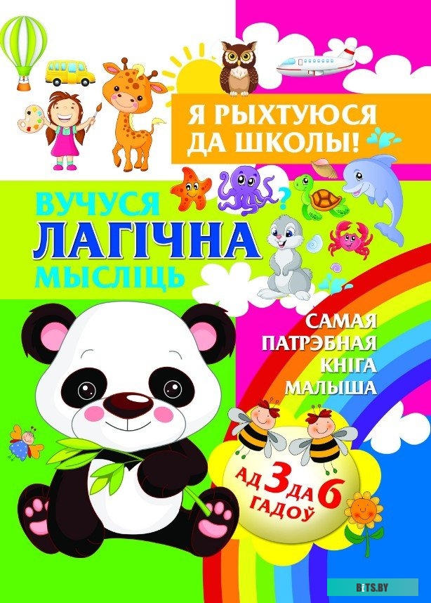 Крепежный комплект UBIQUITI NS-WM 