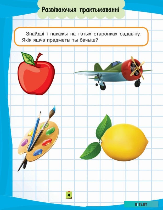 Крепежный комплект UBIQUITI NS-WM 