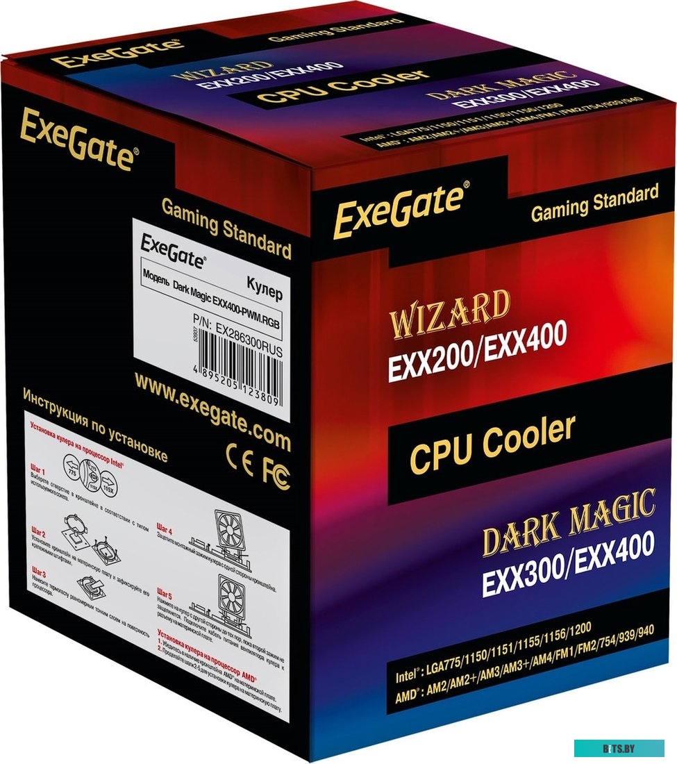 Телескопические направляющие ExeGate RK-950/RK-700-28 EX296300RUS