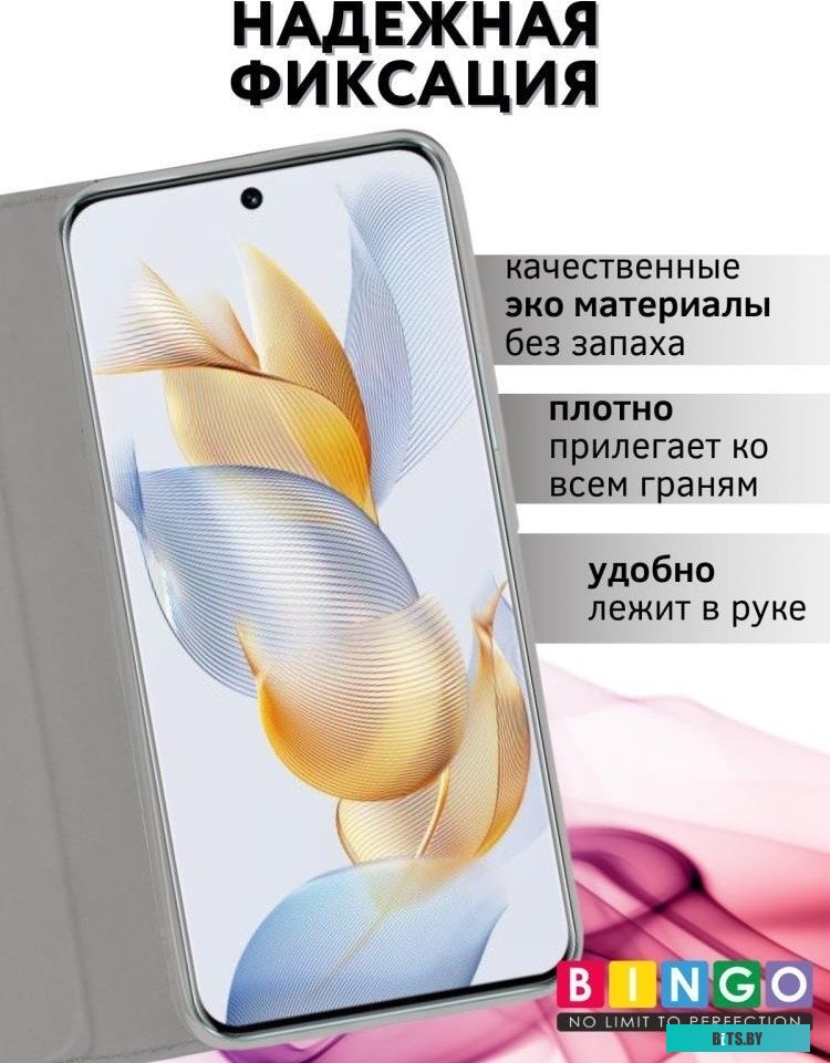 4814863113168 Book для INFINIX Hot 40/Hot 40 Pro Серый Bingo Book для INFINIX Hot 40/Hot 40 Pro (серый)