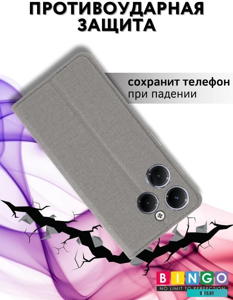 4814863113168 Book для INFINIX Hot 40/Hot 40 Pro Серый Bingo Book для INFINIX Hot 40/Hot 40 Pro (серый)