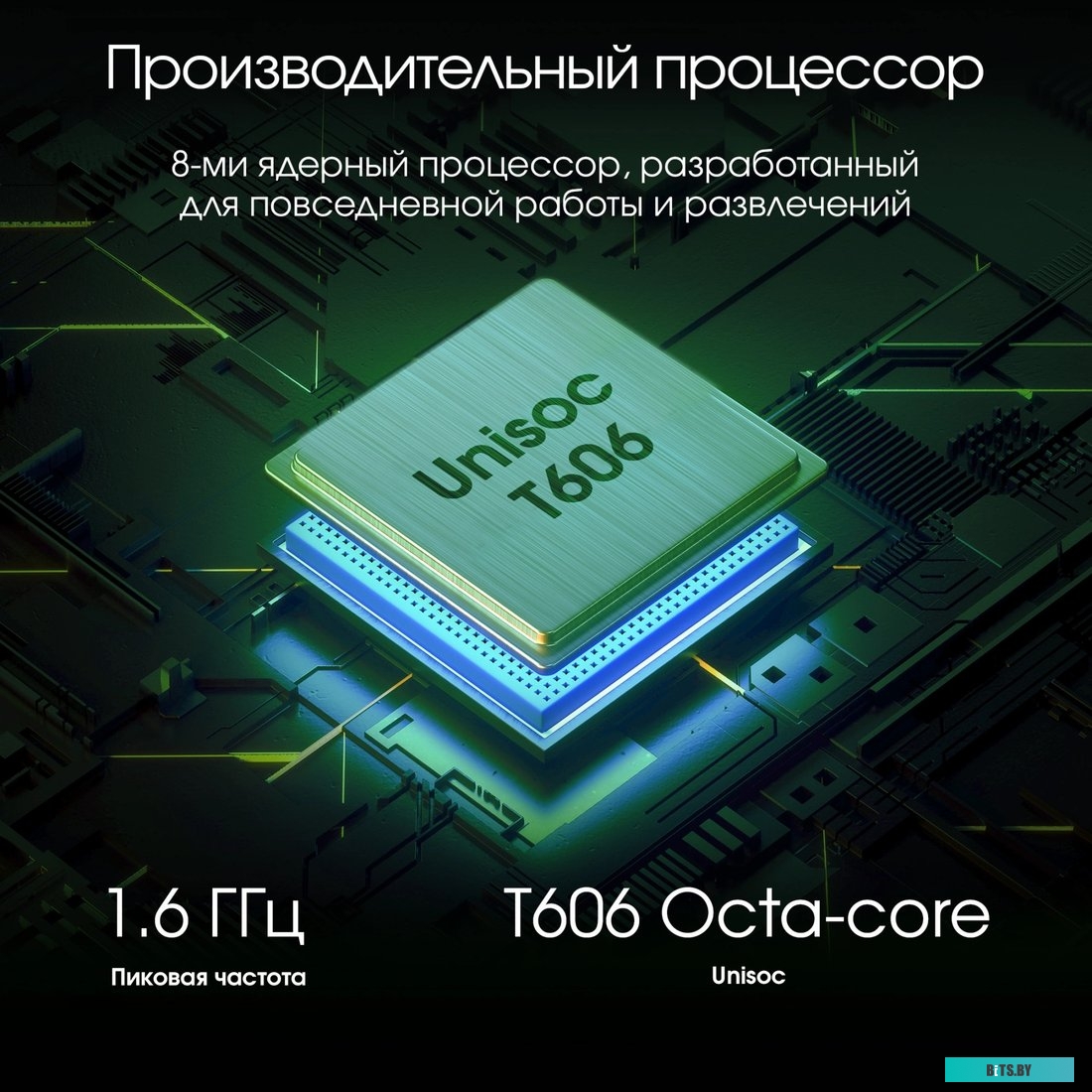 Планшет Digma Pro HIT 18 T606 6Gb/128Gb