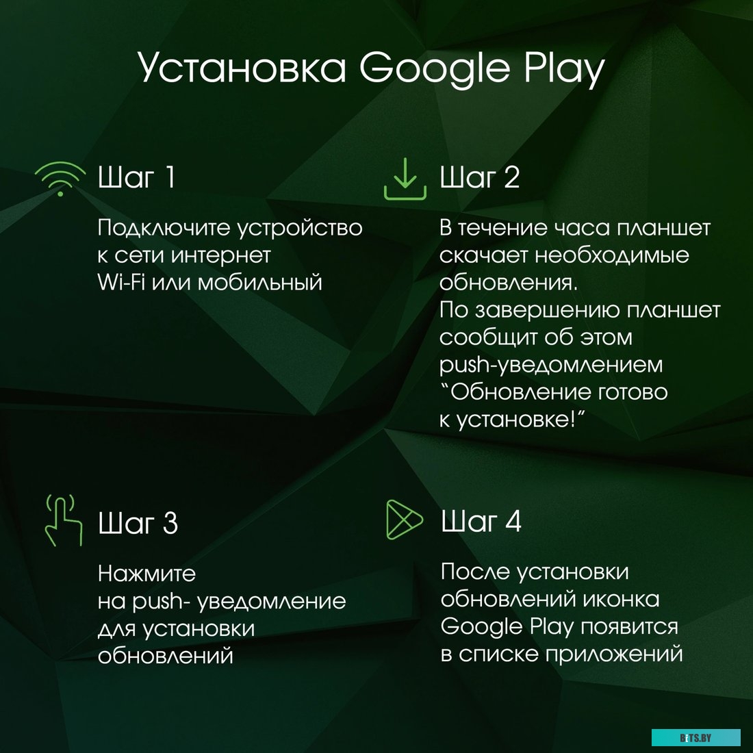 Планшет Digma Pro HIT 18 T606 6Gb/128Gb