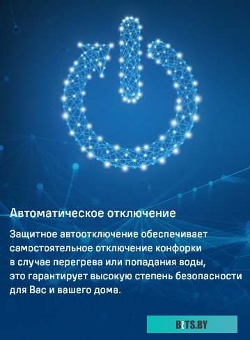 КА-00017272 Индукционная варочная поверхность Maunfeld AVI594FBK черный