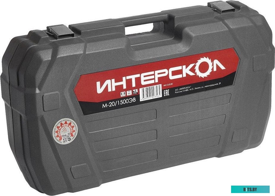441.0.0.00 Отбойный молоток ИНТЕРСКОЛ М-20/1500ЭВ