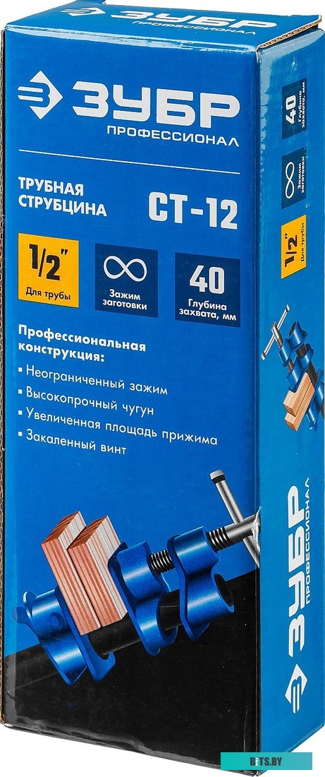 32305-12 Струбцина Зубр Мастер СТ-12 1/2, 950грамм [32305-12]