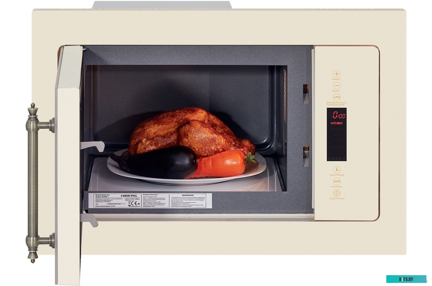 Микроволновая печь Hiberg VМ 8505 Y