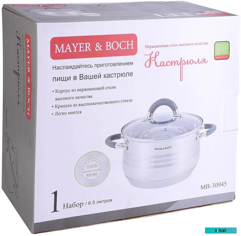 30945 Автомагнитола ACV AVS-1719B