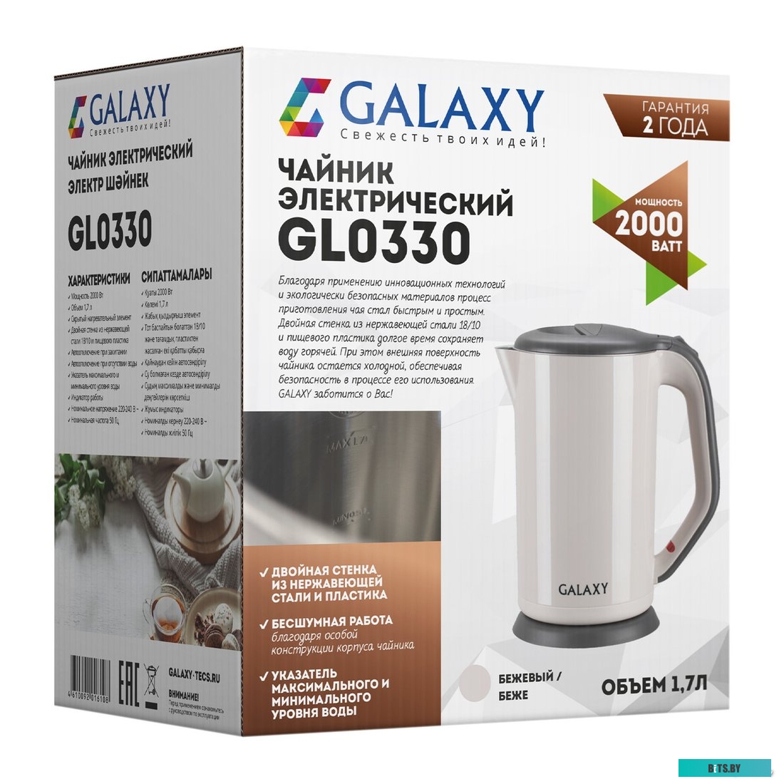 Galaxy Line GL0330 (бежевый)