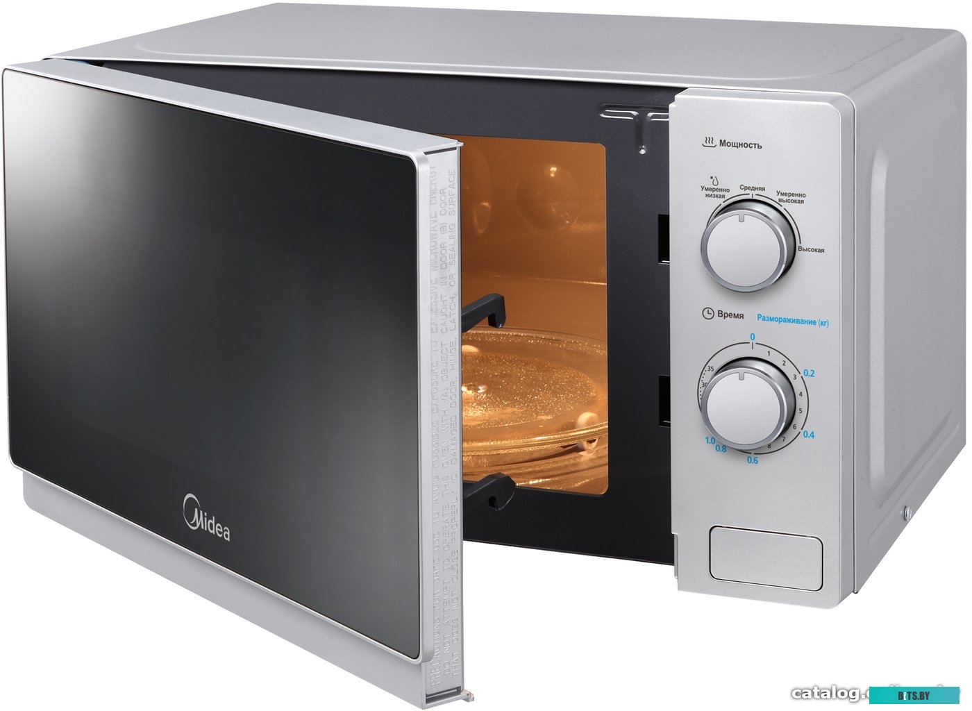 Микроволновая печь Midea MM720C4E-S