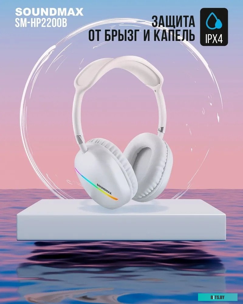 Soundmax SM-HP2200B (белый)