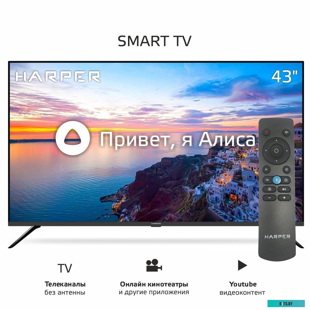 43F750TS/RU Телевизор Harper 43F750TS/RU