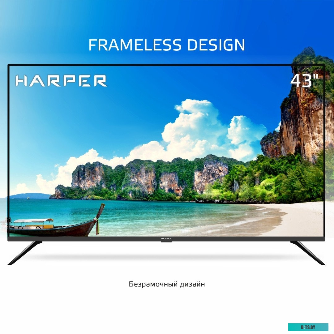 43F750TS/RU Телевизор Harper 43F750TS/RU