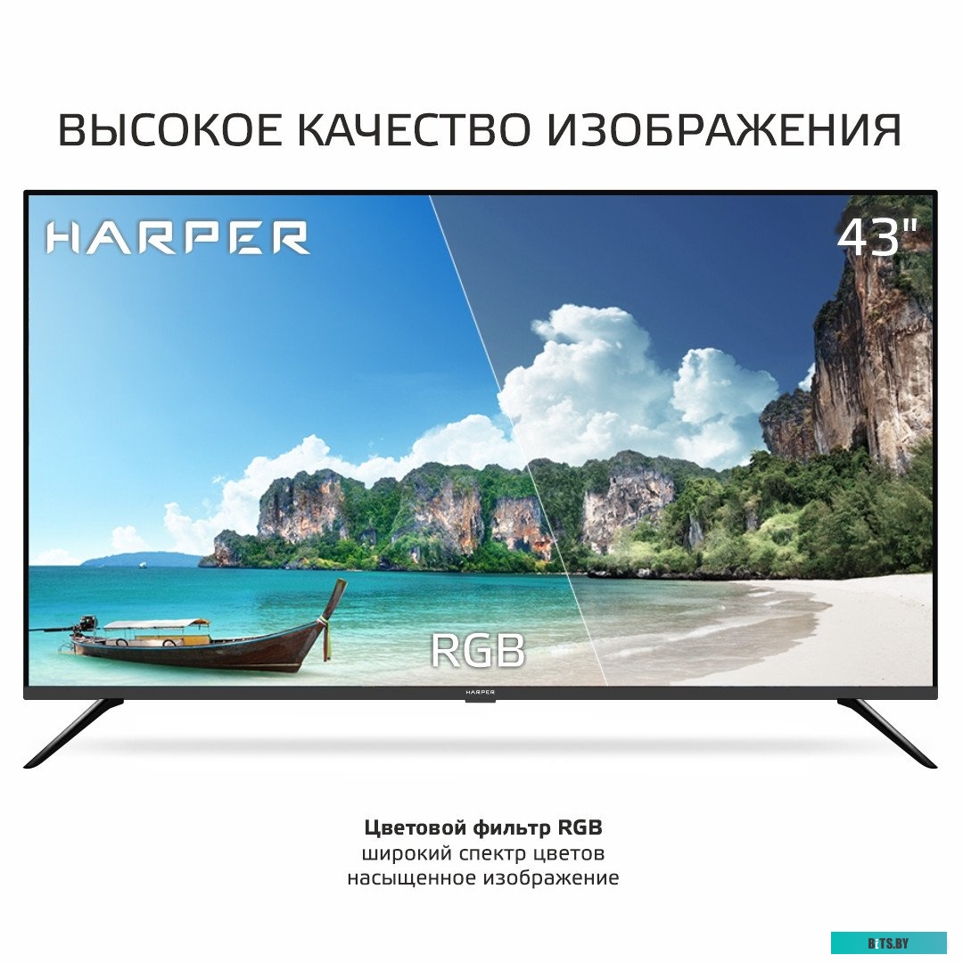 43F750TS/RU Телевизор Harper 43F750TS/RU