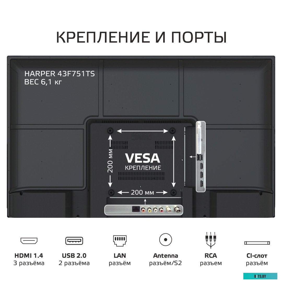43F750TS/RU Телевизор Harper 43F750TS/RU