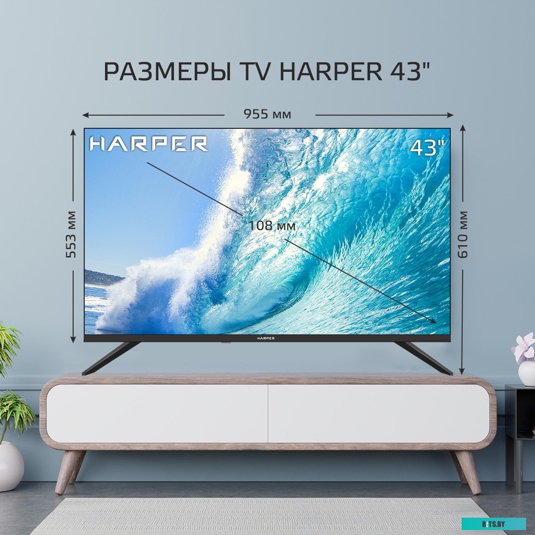 43F750TS/RU Телевизор Harper 43F750TS/RU