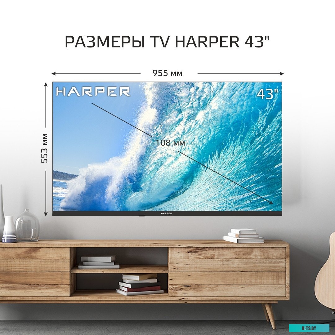 43F750TS/RU Телевизор Harper 43F750TS/RU