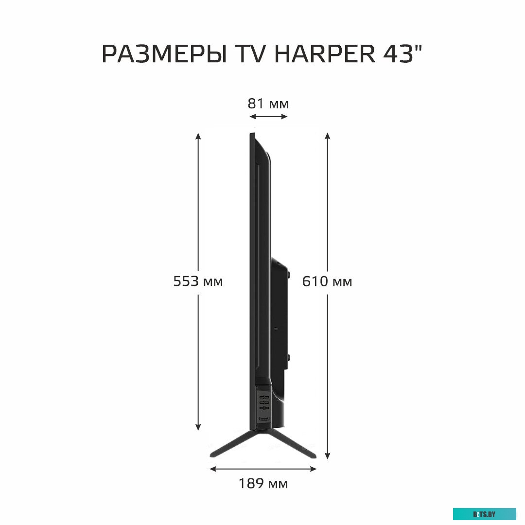 43F750TS/RU Телевизор Harper 43F750TS/RU