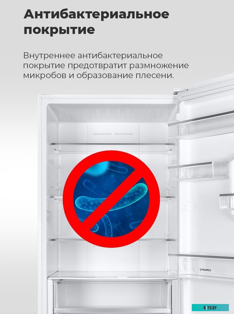 Maunfeld MFF1857NFSB