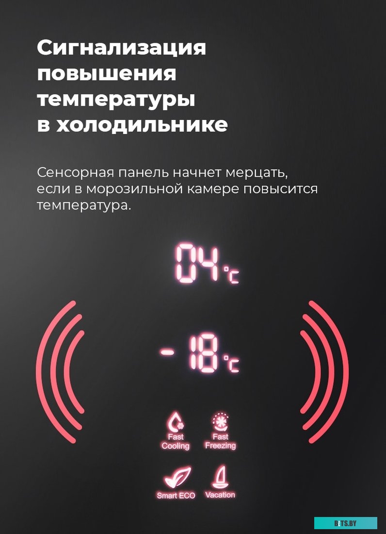 Maunfeld MFF1857NFSB