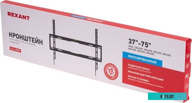 Кронштейн для телевизора Rexant 38-0372