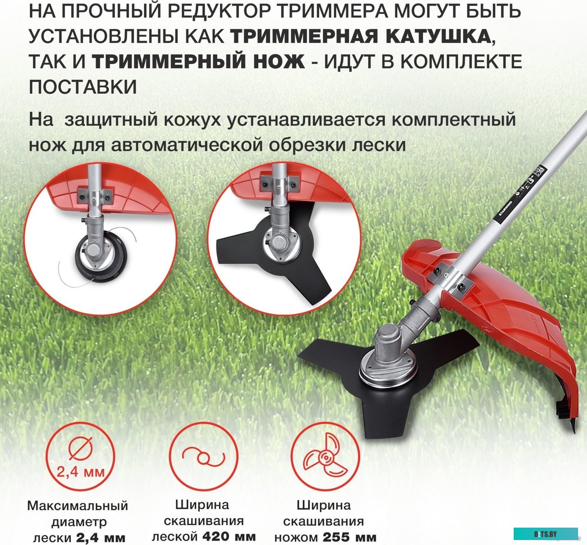 ET-1400B Триммер электрический StarWind ET-1400B