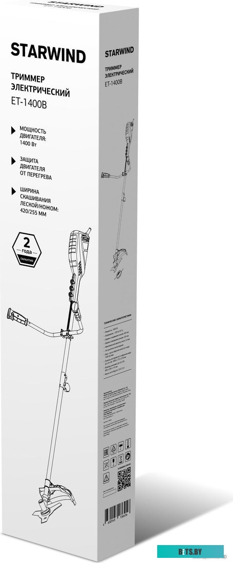 ET-1400B Триммер электрический StarWind ET-1400B