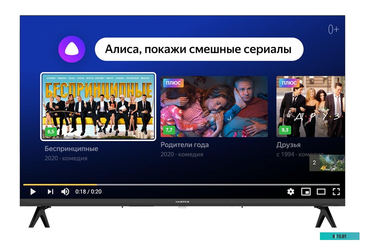 32R750TS/RU Телевизор Harper 32R750TS/RU
